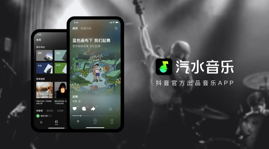 汽水音乐官网怎么下载?