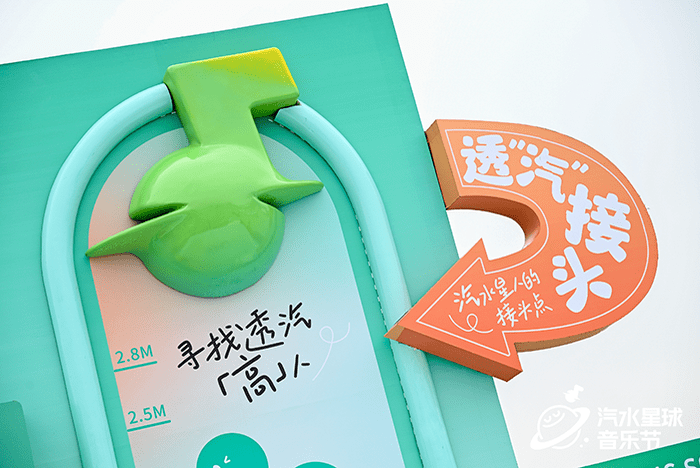 汽水音乐怎么关闭歌词？