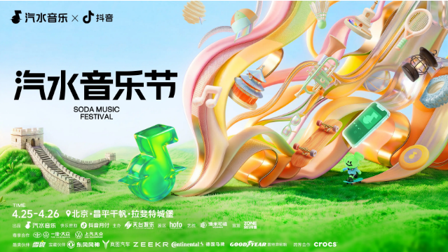 汽水音乐缓存与数据清理