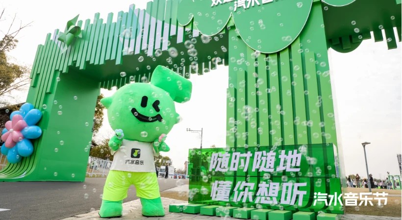 汽水音乐安装包问题