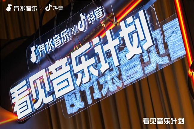汽水音乐关注与动态