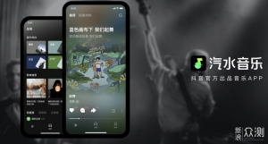 汽水音乐怎么开启歌词？