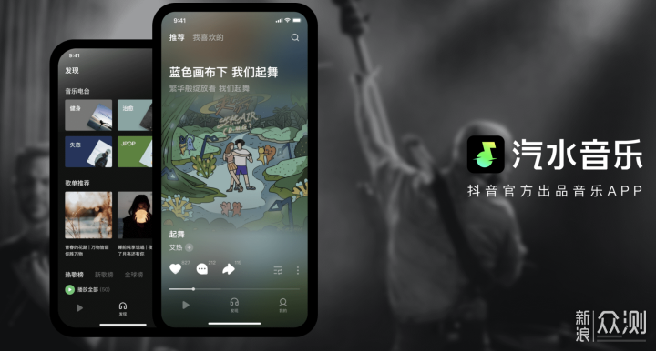 汽水音乐怎么开启歌词？