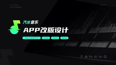 汽水音乐歌单怎么分享?