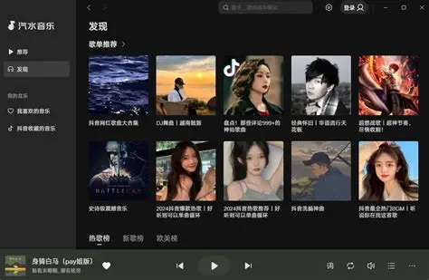 汽水音乐第三方市场获取