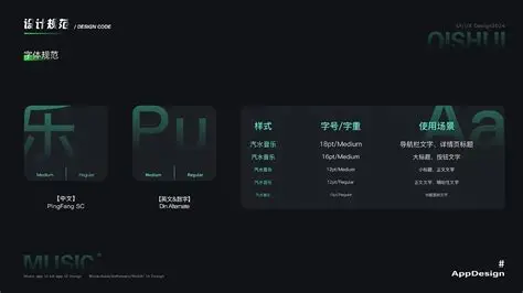 汽水音乐音质与播放体验
