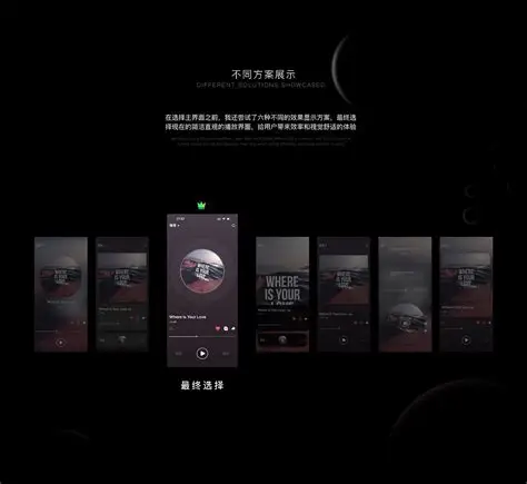 汽水音乐免打扰与通知管理
