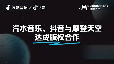 汽水音乐歌曲添加与管理