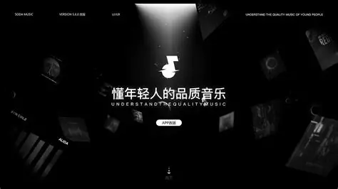 汽水音乐怎么退出账号？