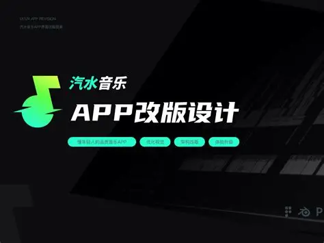 汽水音乐抓取短视频热门