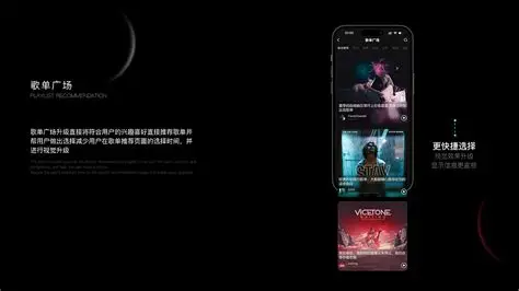 汽水音乐音质与设备调优方案