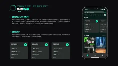 汽水音乐安装权限与设置