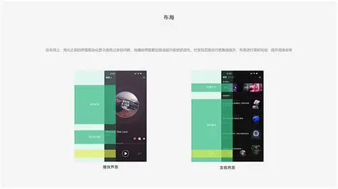 汽水音乐离线缓存与下载