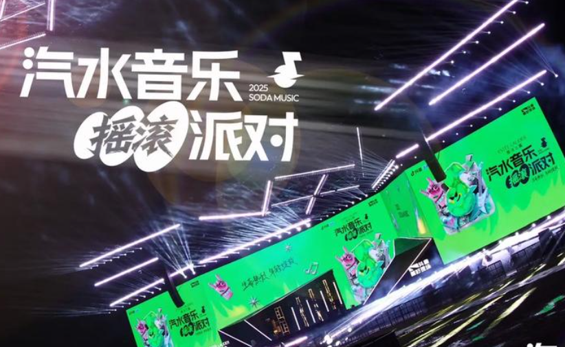 汽水音乐按歌手与专辑筛选