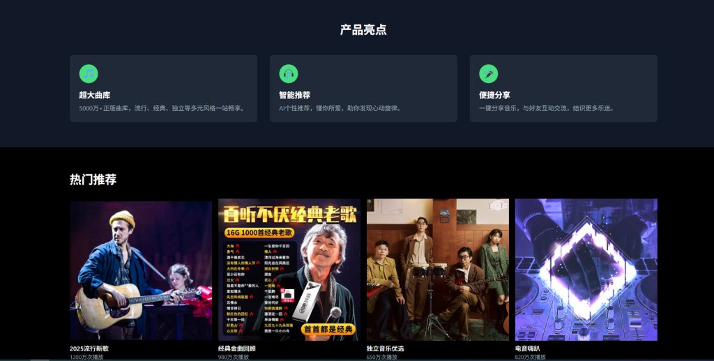 汽水音乐版本与兼容性检查