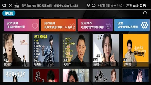 汽水音乐解析包替换与恢复策略