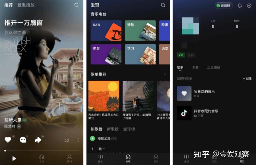 汽水音乐设备兼容性确认